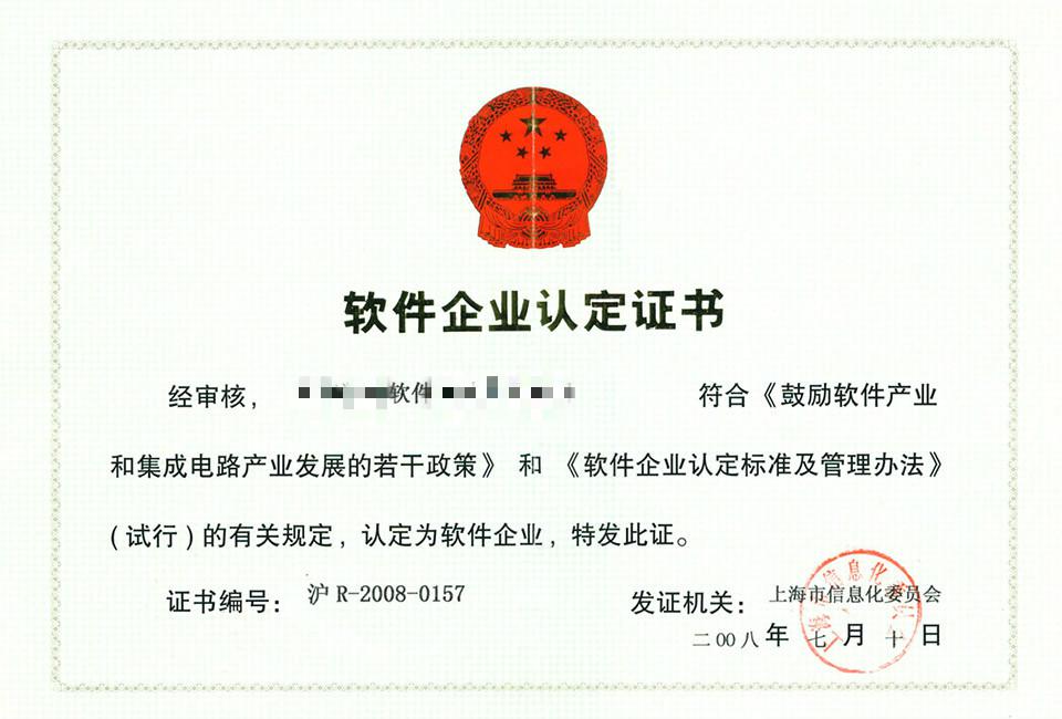 资质荣誉测试1